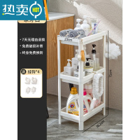 敬平卫生间置物架落地式浴室架子脸盆收纳架洗澡间厕所用品大全 象牙白/3层浴室置物架