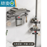 敬平太空铝毛巾架免打孔浴室壁挂式卫生间厕所置物架洗手间浴巾架1286 [枪灰]双层两件套浴室置物架