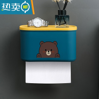 敬平卫生间纸巾盒厕所抽纸卷纸手纸厕纸盒壁挂式置物架置物盒免打孔 蓝色-大号[适用所有纸巾]浴室置物架