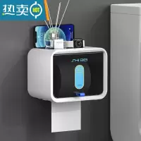 敬平卫生间纸巾盒壁挂式厕纸盒防水免打孔厕所卫生纸抽纸盒卷纸置物架 单层白色[抽纸 卷纸通用]浴室置物架