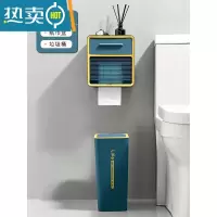 敬平卫生间纸巾盒免打孔防水壁挂式卫生纸置物架卷纸盒厕所抽纸盒 组合装[经典蓝+大号弹盖式垃圾桶]浴室置物架