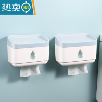 敬平卫生间纸巾盒壁挂厕所抽纸盒厕纸卫生纸防水免打孔挂架卷纸置物架 [2个装]白色浴室置物架