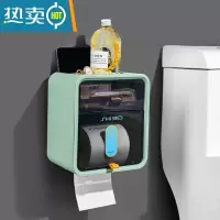 敬平卫生间纸巾盒壁挂式厕纸盒防水免打孔厕所卫生纸抽纸盒卷纸置物架 双层浅绿色[抽纸 卷纸通用]浴室置物架