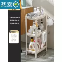 敬平卫生间置物架落地式浴室架子脸盆收纳架洗澡间厕所用品大全 杏色/3层浴室置物架