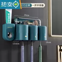 敬平卫生间免打孔壁挂电动牙刷置物架漱口杯刷牙杯牙缸收纳套装 [欧式金]三口之家[挤牙膏器].浴室置物架
