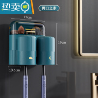 敬平卫生间免打孔壁挂电动牙刷置物架漱口杯刷牙杯牙缸收纳套装 [欧式金]两口之家.浴室置物架