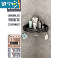 敬平卫生间浴室三角置物架免打孔厕所洗手间洗漱台壁挂淋浴房转角收纳 经典黑加厚三角篮-单层浴室置物架