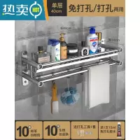 敬平浴室卫生间置物架免打孔厕所洗手间洗漱台用品收纳洗澡壁挂式墙上 厚不锈钢单层40cm浴室置物架