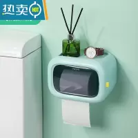 敬平卫生纸盒卫生间纸巾卷纸抽纸厕纸置物架壁挂式免打孔防水厕所挂架 清新绿(单层滚筒)[滚轮带动,不卡纸不断纸]浴室置物架