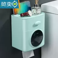 敬平卫生纸盒卫生间纸巾卷纸抽纸厕纸置物架壁挂式免打孔防水厕所挂架 清新绿(双层滚筒)浴室置物架
