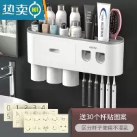 敬平牙刷置物架刷牙杯漱口挂墙式卫生间免打孔壁挂网红收纳盒牙缸套装 灰色三杯款[2个牙膏器]浴室置物架