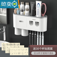 敬平牙刷置物架刷牙杯漱口挂墙式卫生间免打孔壁挂网红收纳盒牙缸套装 灰色两杯款[2个牙膏器]浴室置物架