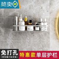 敬平免打孔卫生间浴室置物架厕所洗澡间洗漱台用品大全洗手间收纳壁挂 单层-银色四角(特惠款—不建议购买)