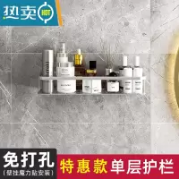 敬平免打孔卫生间浴室置物架厕所洗澡间洗漱台用品大全洗手间收纳壁挂 单层-银色四角(特惠款—不建议购买)