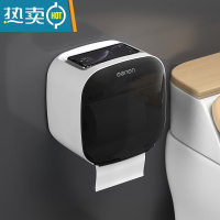 敬平卫生间纸巾盒厕所卫生纸置物架厕纸盒免打孔防水卷纸筒创意抽纸盒 墨玉黑[透明款]浴室置物架