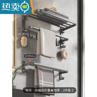 敬平太空铝毛巾架免打孔枪灰色浴室置物架卫生间厕所浴巾架壁挂洗手间 枪灰2022升级双折叠★加厚二件套1-999