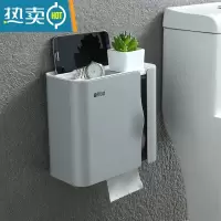 敬平卫生间纸巾盒厕所抽纸卫生纸置物架免打孔防水壁挂式厕纸卷纸纸盒 灰色[双层大容量 抽纸卷纸通用]浴室置物架