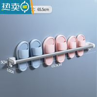 敬平浴室拖鞋架壁挂式免打孔卫生间墙壁鞋子沥水收纳器置物架 [三人款]长65.5cm-三口之家浴室置物架