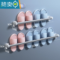 敬平浴室拖鞋架壁挂式免打孔卫生间墙壁鞋子沥水收纳器置物架 [双人款]+[三人款]浴室置物架