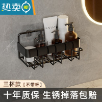 敬平牙刷牙杯架子轻奢卫生间洗漱台置物架壁挂式免打孔牙缸收纳架套装 黑框三杯款-不带杯浴室置物架
