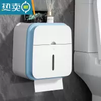 敬平卫生间纸巾盒厕所厕纸置物架洗手间卫生纸抽纸卷纸免打孔防水壁挂 天空蓝[普通款]高颜值/免打孔❤抽纸卷纸通用浴室置物架