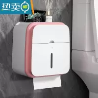 敬平卫生间纸巾盒厕所厕纸置物架洗手间卫生纸抽纸卷纸免打孔防水壁挂 简约粉[普通款]高颜值/免打孔❤抽纸卷纸通用浴室置物架