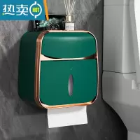 敬平卫生间纸巾盒厕所厕纸置物架洗手间卫生纸抽纸卷纸免打孔防水壁挂 轻奢绿[电镀款]高颜值/免打孔❤ 抽纸卷纸通浴室置物架