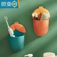 敬平卫生间置物架免打孔浴室架子壁挂墙上梳子收纳盒洗漱台牙膏牙刷筒 橙色+绿色浴室置物架