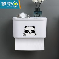 敬平卫生间纸巾盒厕所卷纸抽纸盒洗手间壁挂式厕纸盒防水免打孔置物架 白色-大号[适用所有纸巾]浴室置物架