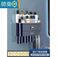 敬平电动牙刷置物架免打孔壁挂式漱口杯刷牙杯卫生间牙具架子家庭套装 子夜蓝(三杯)送卡通贴纸浴室置物架