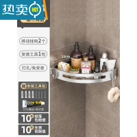 敬平浴室卫生间置物架免打孔厕所洗手间洗漱台墙上三角收纳洗澡壁挂式 加厚单层三角-银色↑浴室置物架