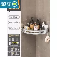 敬平浴室卫生间置物架免打孔厕所洗手间洗漱台墙上三角收纳洗澡壁挂式 加厚单层三角-银色↑浴室置物架