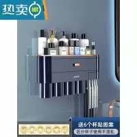 敬平电动牙刷置物架免打孔壁挂式漱口杯刷牙杯卫生间牙具架子家庭套装 子夜蓝(四杯)-送卡通贴纸浴室置物架