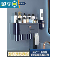 敬平电动牙刷置物架免打孔壁挂式漱口杯刷牙杯卫生间牙具架子家庭套装 子夜蓝(四杯+挤牙膏器)送卡通贴纸-80%客浴室置物架