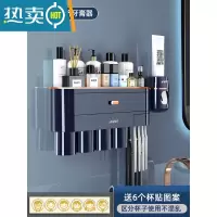 敬平电动牙刷置物架免打孔壁挂式漱口杯刷牙杯卫生间牙具架子家庭套装 子夜蓝(四杯+挤牙膏器)送卡通贴纸-80%客浴室置物架