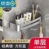 敬平免打孔卫生间三角置物架壁挂式浴室厕所洗漱台洗澡间淋浴转角收纳 经典银方形篮-单层浴室置物架