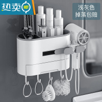 敬平吹风机架免打孔浴室卫生间厕所置物收纳架壁挂电吹风筒架子 浅灰色[各种吹风机都适用]浴室置物架