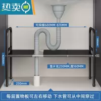 敬平伸缩浴室橱柜内分层收纳洗漱洗手台下整理架子 烤漆黑单层[长度可伸缩]送3块板浴室置物架