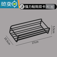 敬平免打孔卫生间浴室洗漱台置物架洗手间三角架厕所壁挂厨房收纳架子 黑色新款丨大号丨长条置物架浴室置物架