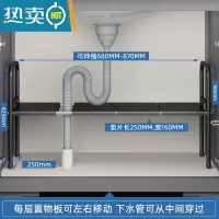 敬平伸缩浴室橱柜内分层收纳洗漱洗手台下整理架子 烤漆黑单层[长度可伸缩]送4块板浴室置物架