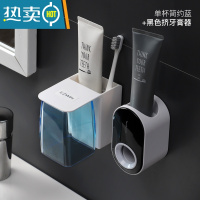 敬平牙刷置物架免打孔漱口杯刷牙杯挂墙式卫生间壁挂式收纳盒牙缸套装 单杯简约蓝+挤牙膏器(黑)浴室置物架