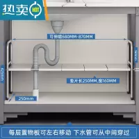 敬平伸缩浴室橱柜内分层收纳洗漱洗手台下整理架子 不锈钢拉丝款单层[高度长度可调]送5块板浴室置物架