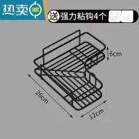敬平免打孔卫生间浴室洗漱台置物架洗手间三角架厕所壁挂厨房收纳架子 黑色新款丨大号丨三角置物架浴室置物架