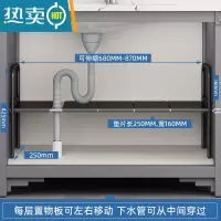 敬平伸缩浴室橱柜内分层收纳洗漱洗手台下整理架子 烤漆黑单层[长度可伸缩]送5块板浴室置物架