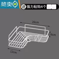 敬平免打孔卫生间浴室洗漱台置物架洗手间三角架厕所壁挂厨房收纳架子 白色新款丨大号丨三角置物架浴室置物架