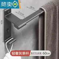 敬平枪灰太空铝毛巾架免打孔毛巾杆双杆卫生间浴巾置物架浴室挂件轻奢 枪灰色单杆60CM-62712浴室置物架