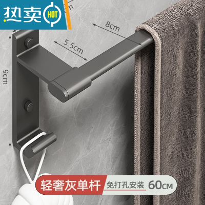 敬平枪灰太空铝毛巾架免打孔毛巾杆双杆卫生间浴巾置物架浴室挂件轻奢 枪灰色单杆60CM-62712浴室置物架