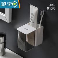 敬平牙刷置物架免打孔漱口杯刷牙杯挂墙式卫生间壁挂式收纳盒牙缸套装 单杯-简约灰浴室置物架