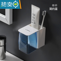 敬平牙刷置物架免打孔漱口杯刷牙杯挂墙式卫生间壁挂式收纳盒牙缸套装 单杯-简约蓝浴室置物架