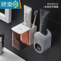 敬平牙刷置物架免打孔漱口杯刷牙杯挂墙式卫生间壁挂式收纳盒牙缸套装 单杯简约红+挤牙膏器(灰)浴室置物架